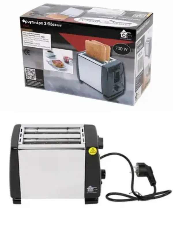friganiera-mauri-inox-700w-chios-hellas Φρυγανιέρα 2 Θέσεων Inox Μαύρη 700W