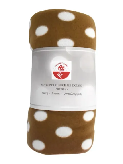 Chios Hellas 35079 Κουβέρτα Fleece Διπλή 200×220εκ. Πουά Καφέ