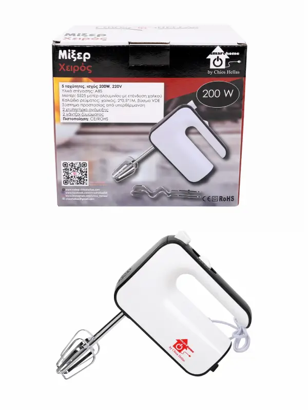 mixer-xeiros-200w-5-taxytitwn Μίξερ Χειρός 200w 5 Ταχυτήτων Chios Hellas
