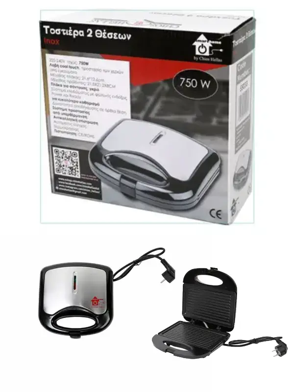 tostiera-750w-2-thesewn Τοστιέρα 750w 2 θέσεων μαύρη - INOX