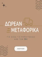 Πάπλωμα Πουπουλένιο Λευκό Μονό - Υπέρδιπλο - Image 2