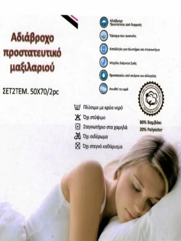 zeygos-maksilarotikes-adiabroxes-50x70 zeygos-maksilarotikes